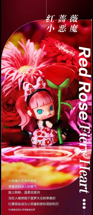 RED ROSE FIERY HEART-photos