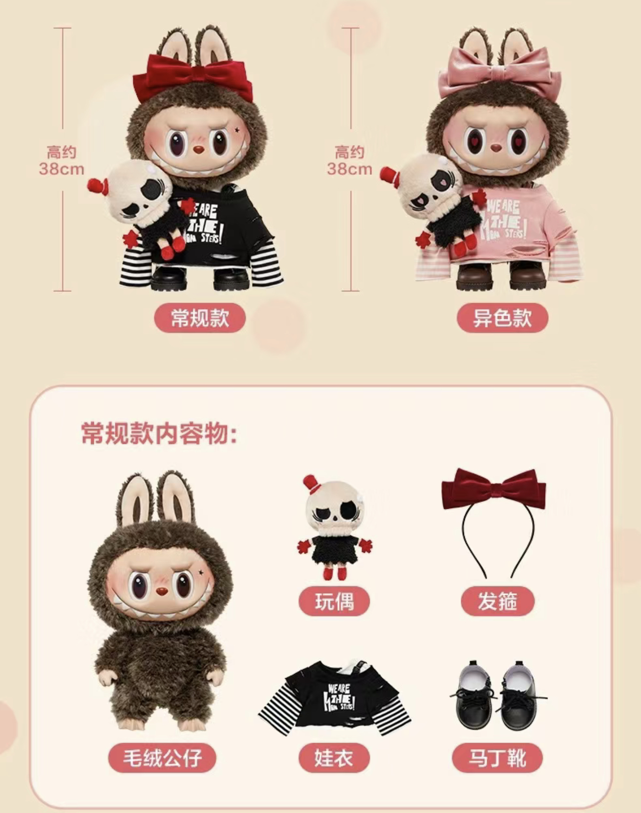 Catch Me If You Like Me-photos