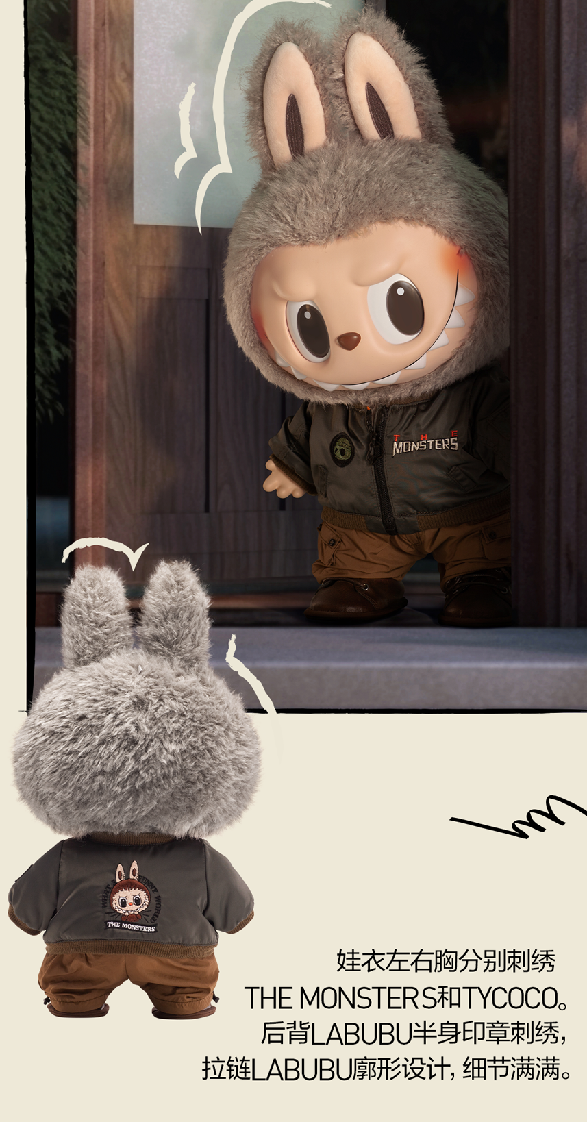 JUMP FOR JOY Vinyl Plush Doll-photos