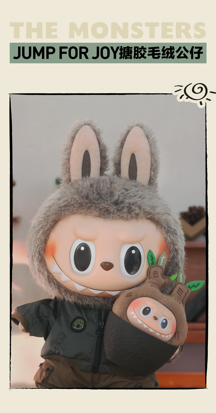 JUMP FOR JOY Vinyl Plush Doll-photos