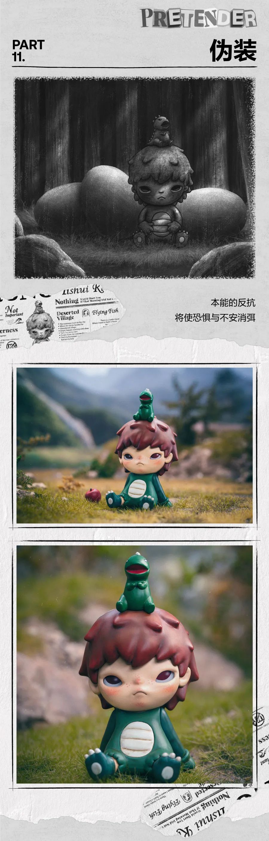 Unknown Journey-photos