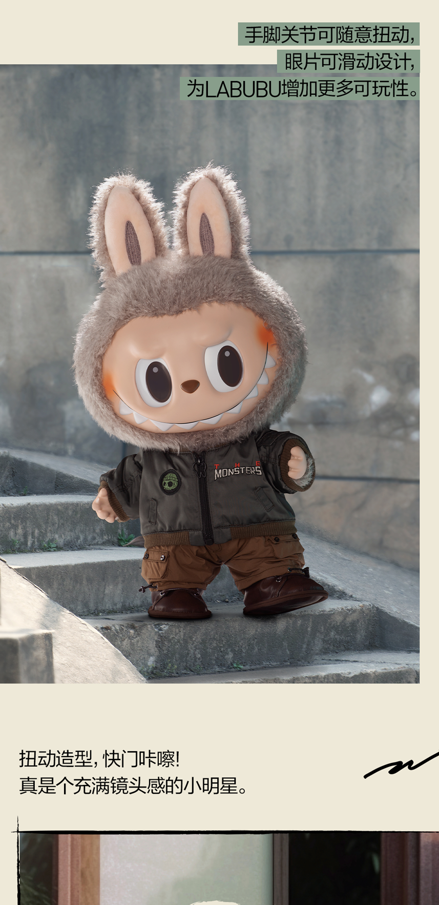 JUMP FOR JOY Vinyl Plush Doll-photos