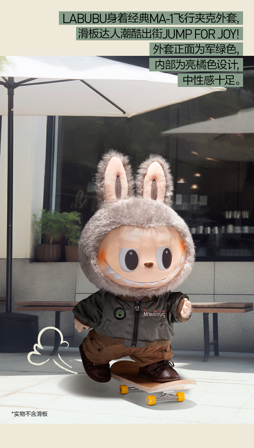 JUMP FOR JOY Vinyl Plush Doll-photos