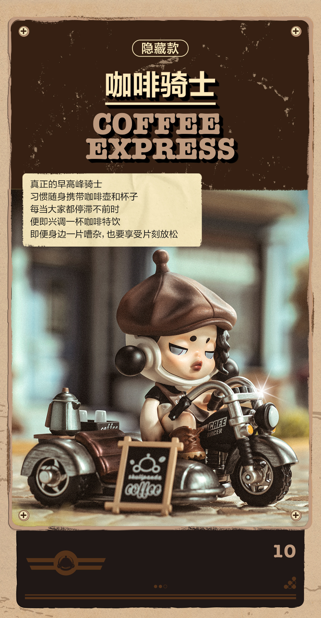 COFFEE EXPRESS-photos