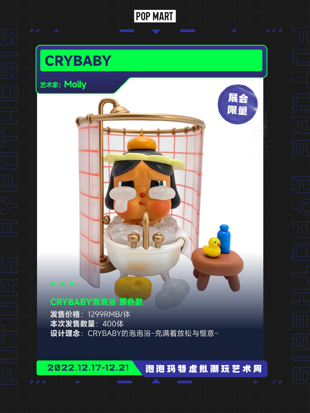 The Bathing Time - Bubble Ver.-photos
