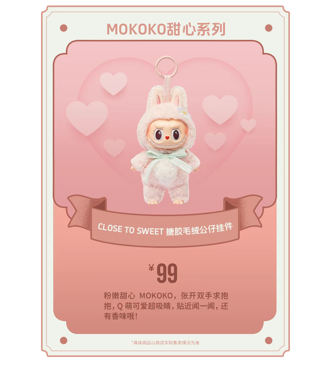 Close To Sweet Pendant-photos