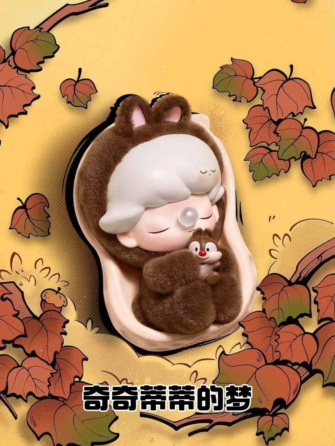 Chip and Dale's Dream