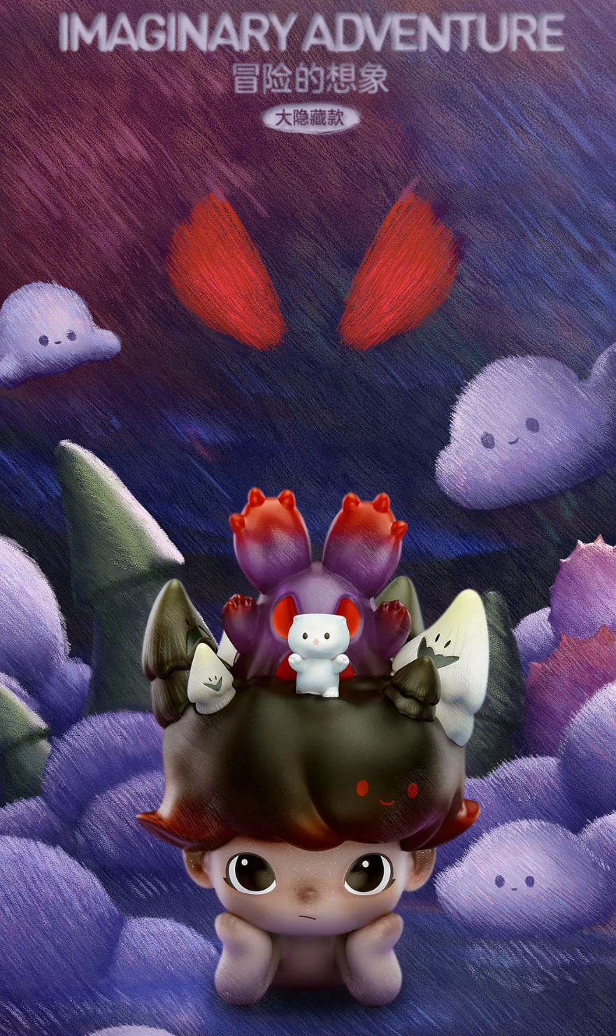 Imaginary Encounter(Small Secret)-photos