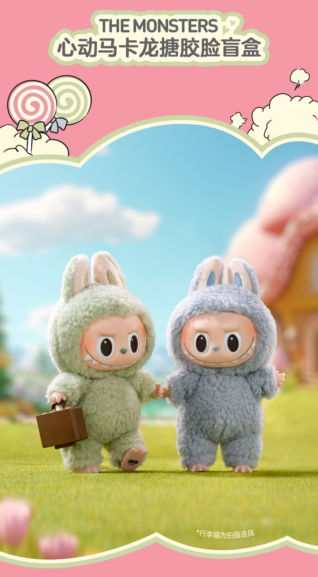 THE MONSTERS - Exciting Macaron Vinyl Face Blind Box-photos