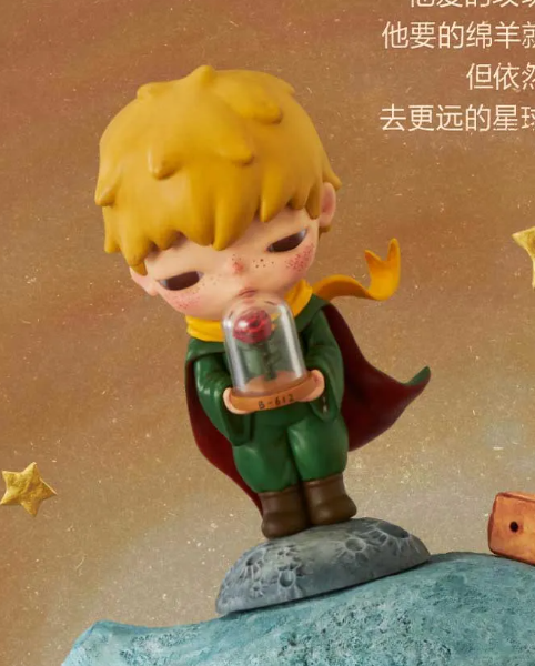 The Little Prince