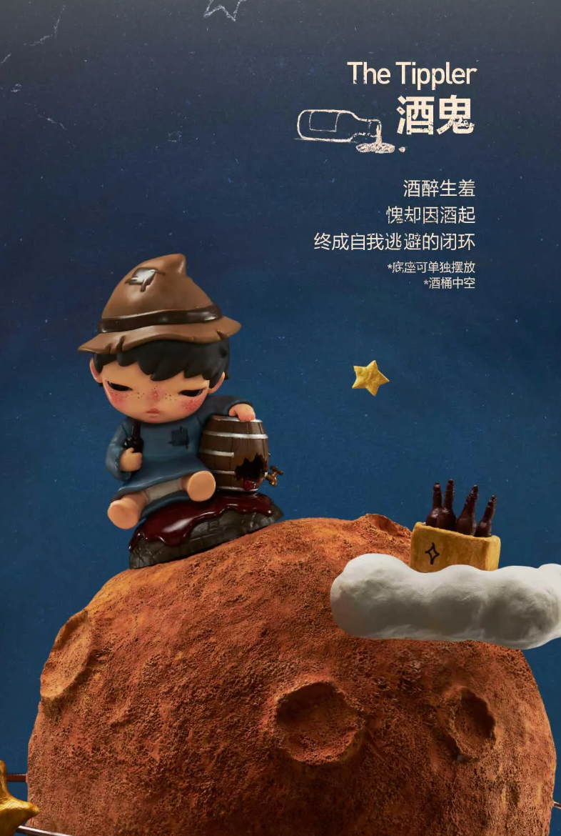 The Little Prince-photos