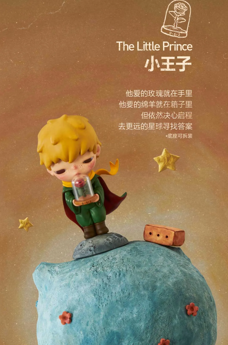 The Little Prince-photos