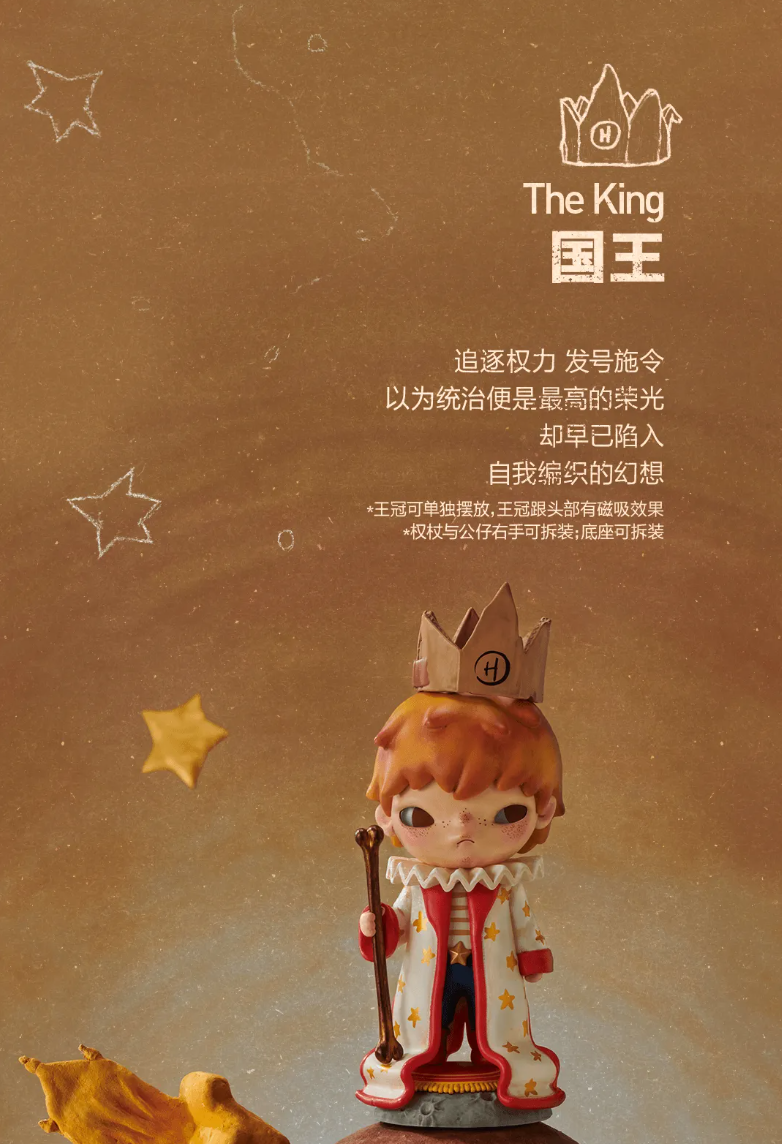 The Little Prince-photos