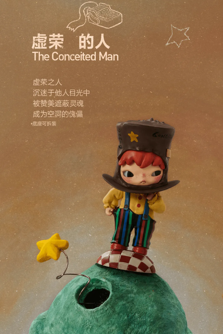 The Little Prince-photos