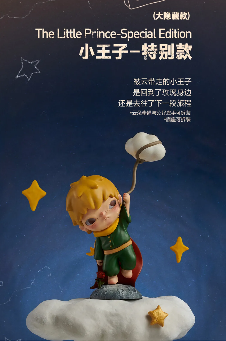 The Little Prince-photos