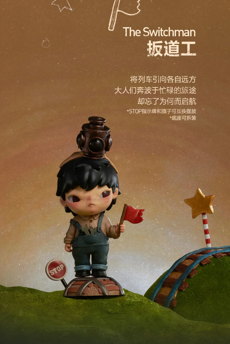 The Little Prince-photos