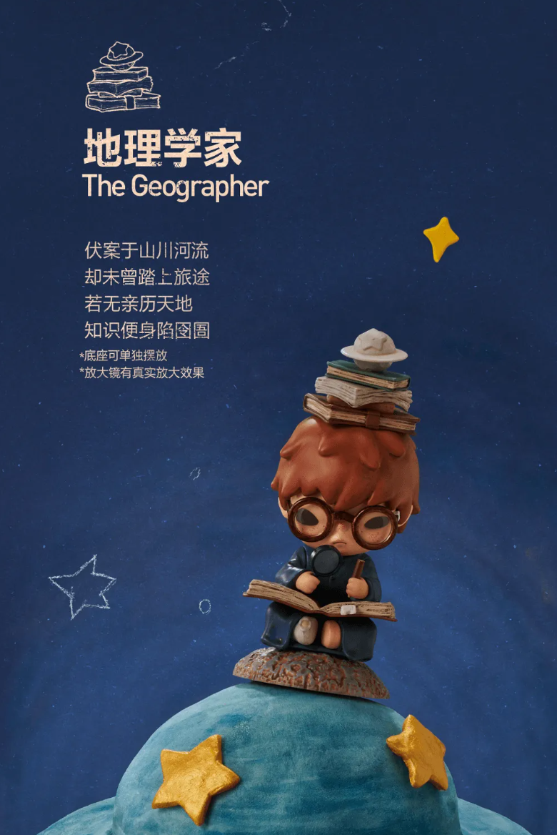 The Little Prince-photos