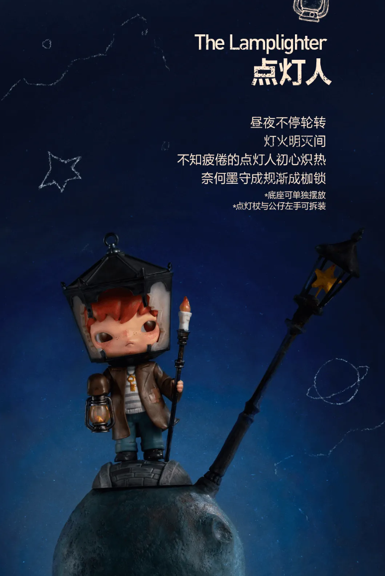 The Little Prince-photos