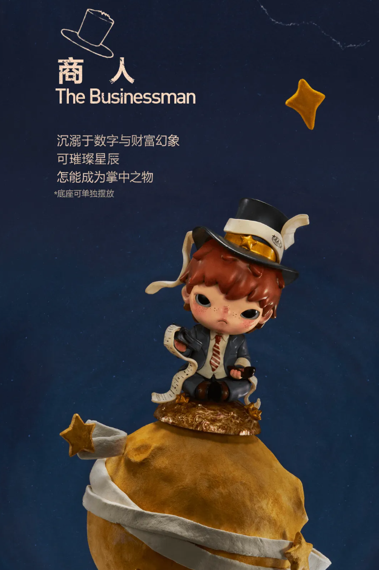 The Little Prince-photos