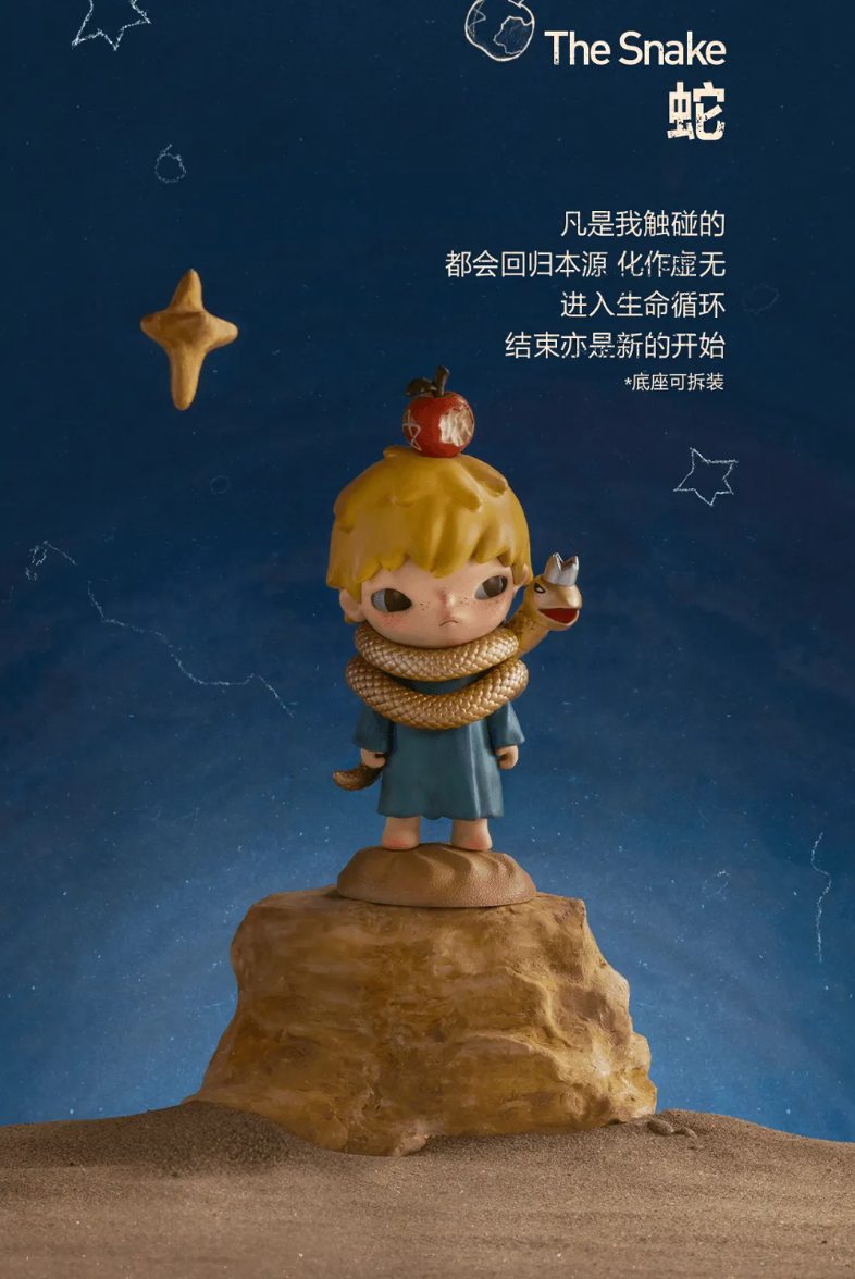 The Little Prince-photos