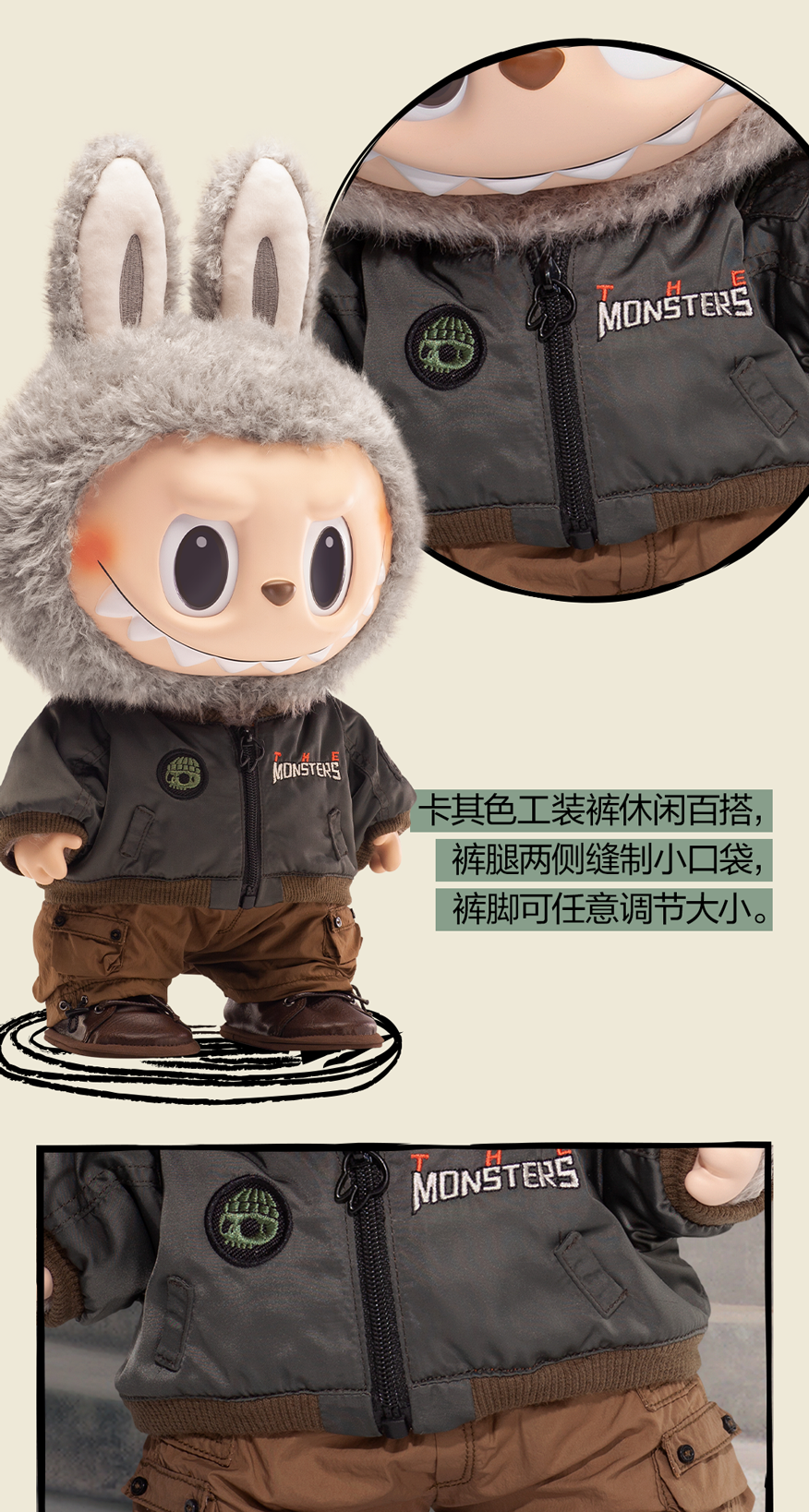 JUMP FOR JOY Vinyl Plush Doll-photos