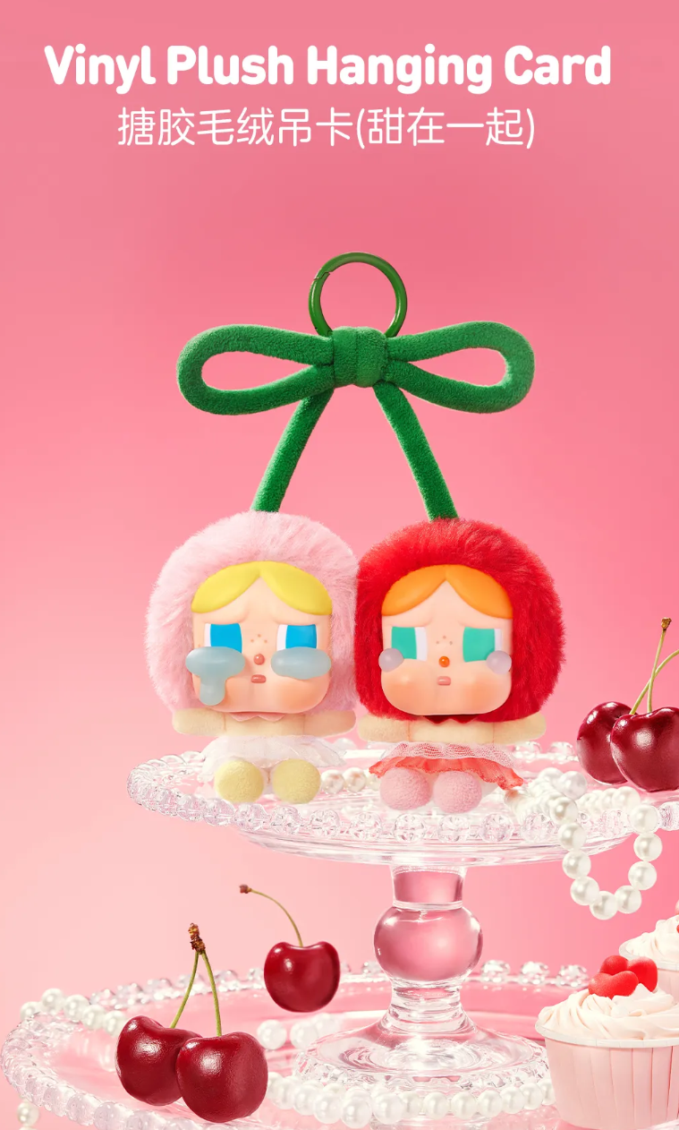 Love You Cherry Much