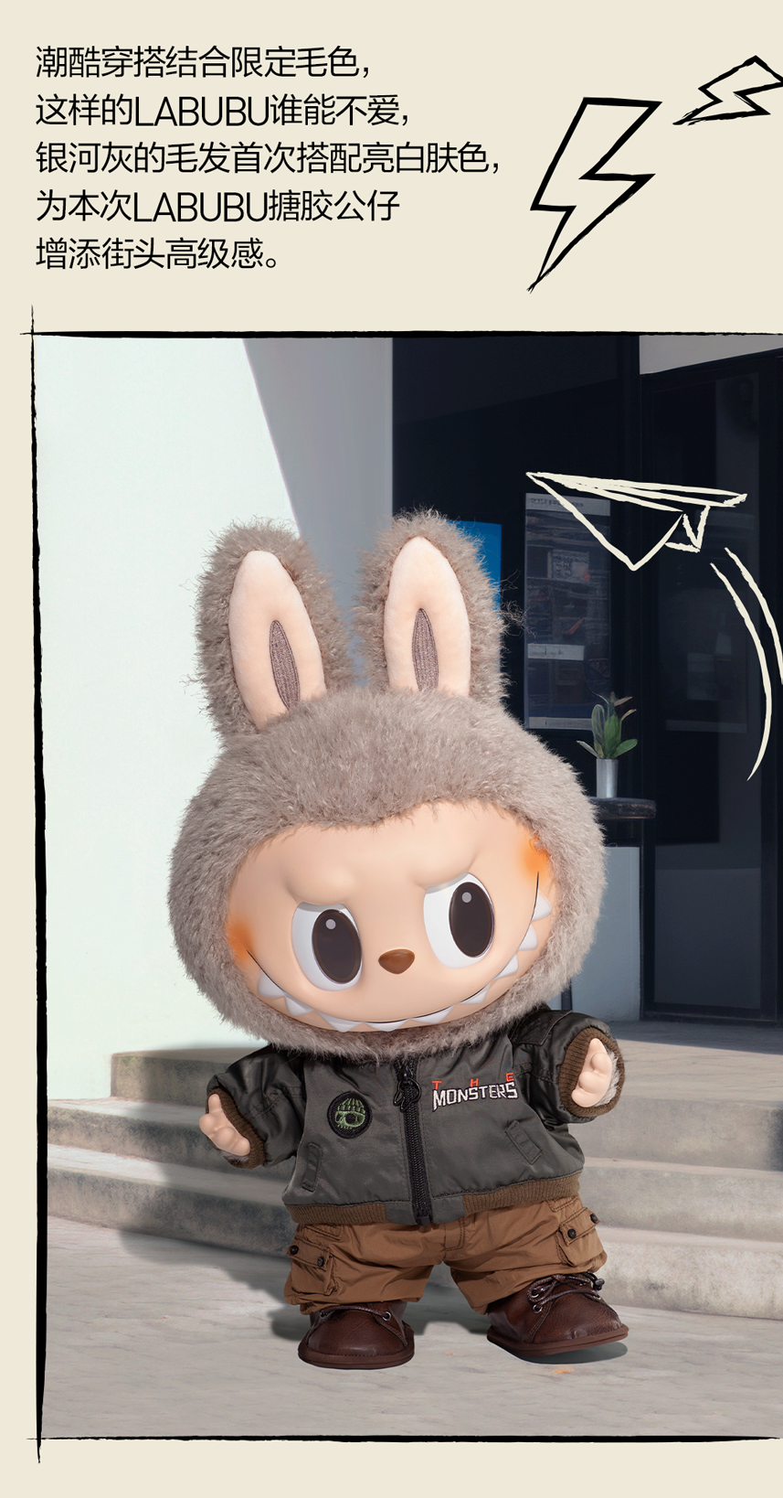 JUMP FOR JOY Vinyl Plush Doll-photos