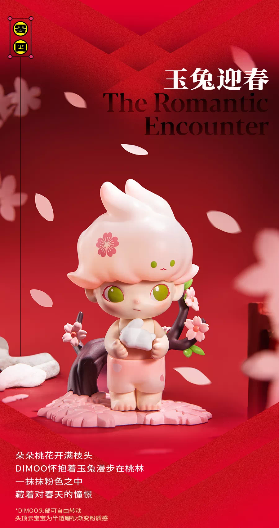 The Romantic Encounter-photos