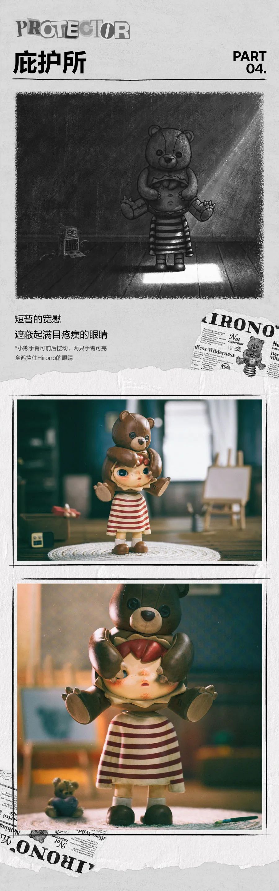 Unknown Journey-photos