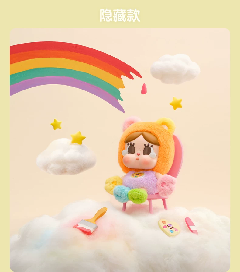 WORK OF HEART BEAR (Secret)-photos