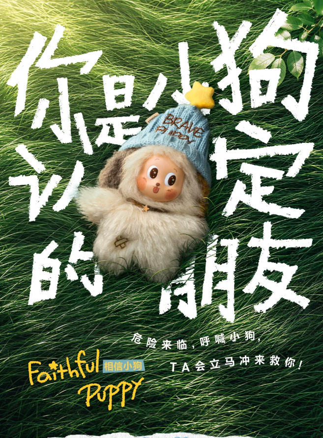 Tearful Duckling (Secret)-photos