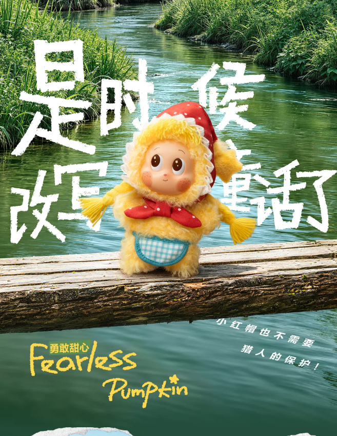 Tearful Duckling (Secret)-photos