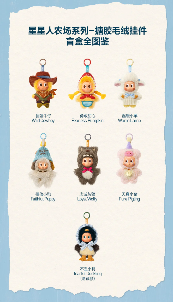 Tearful Duckling (Secret)-photos