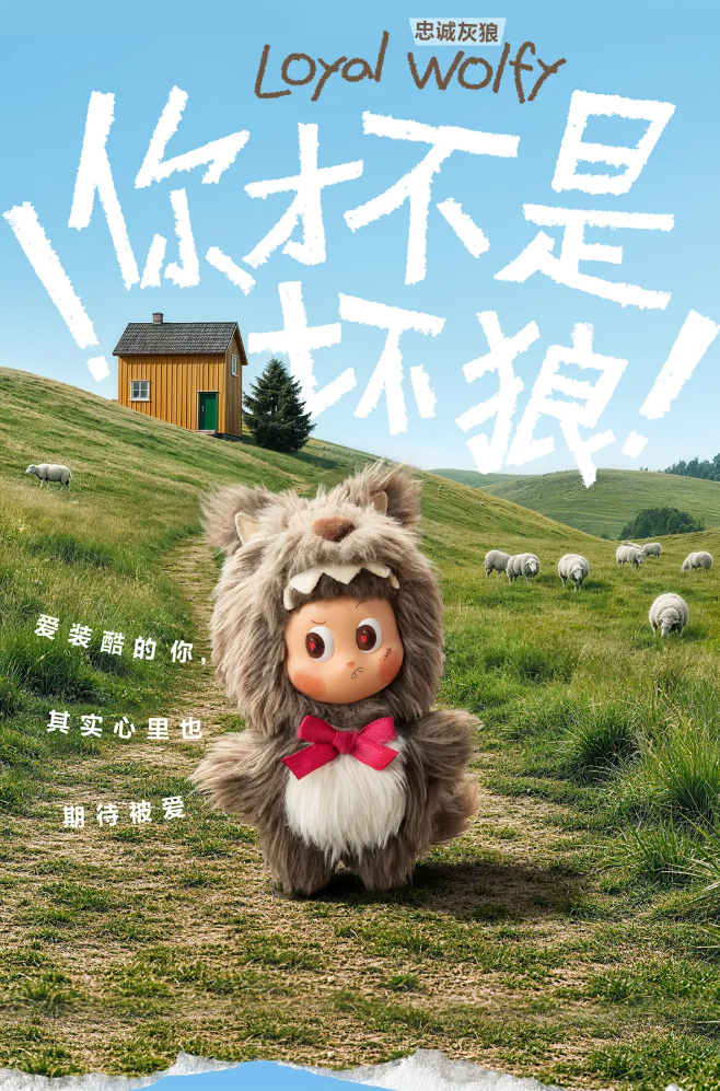 Tearful Duckling (Secret)-photos