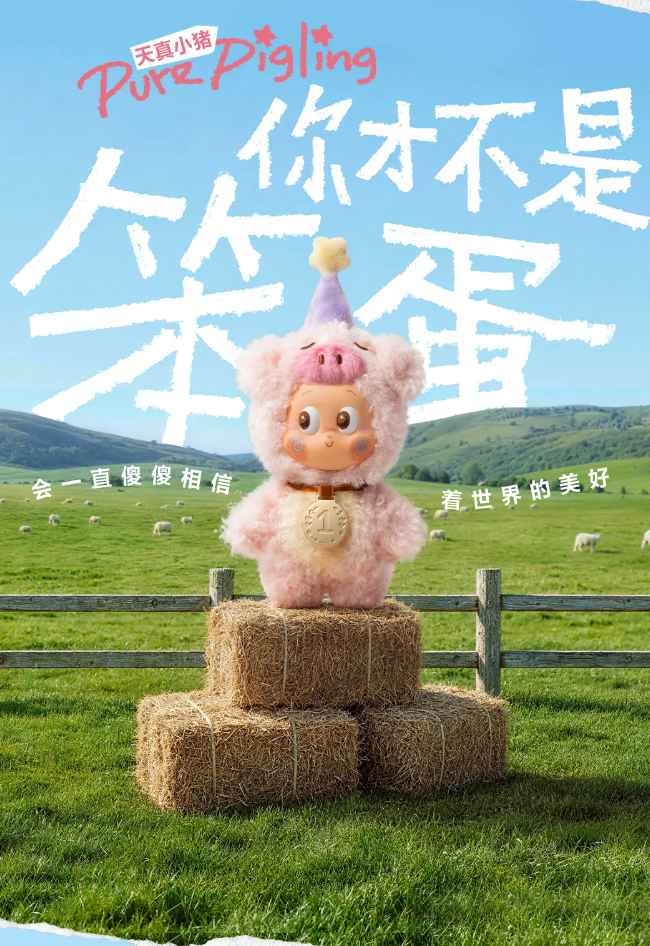 Tearful Duckling (Secret)-photos