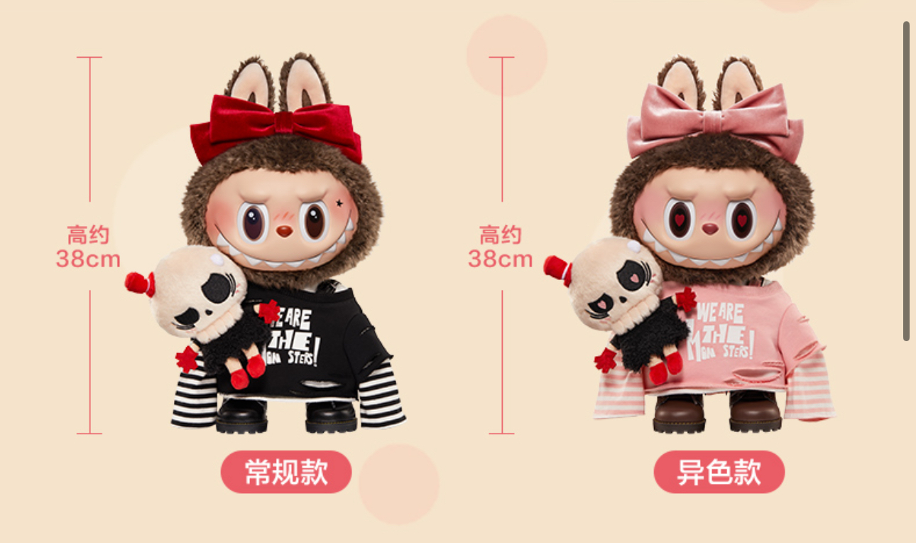 Catch Me If You Like Me Series-Vinyl Doll Gift Box (REGULAR)-photos