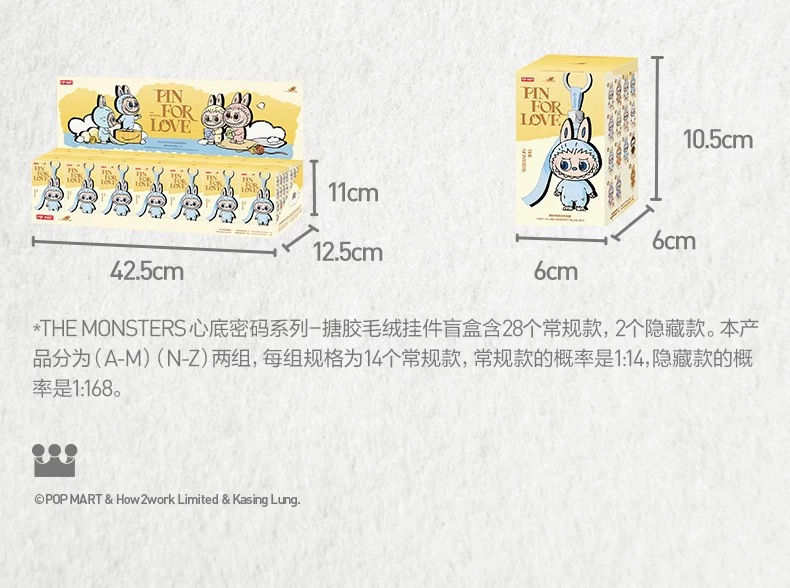 Pin For Love Series-photos