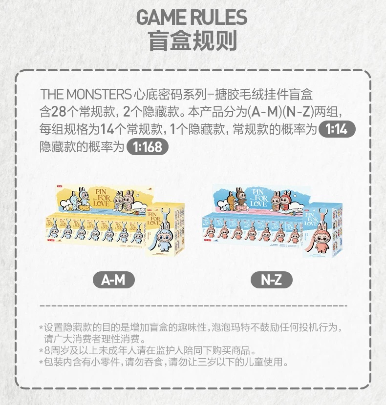 Pin For Love Series-photos