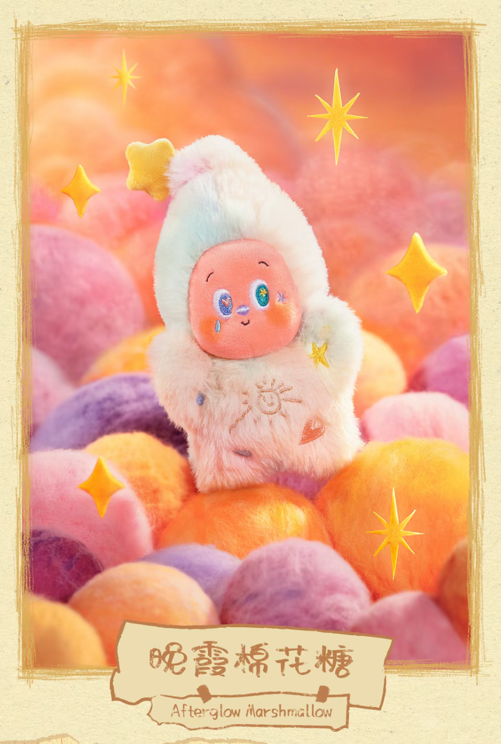 Afterglow Marshmallow