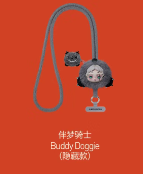 Buddy Doggie Cellphone Lanyard