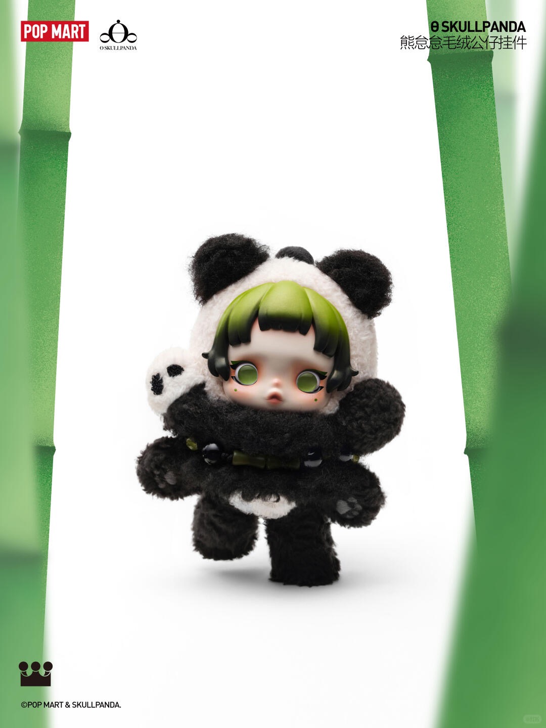 Lazy Panda Plush Doll Pendant-photos