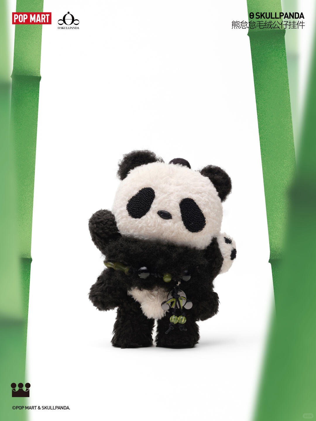Lazy Panda Plush Doll Pendant-photos