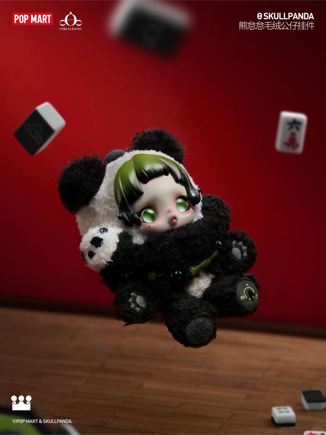 Lazy Panda Plush Doll Pendant