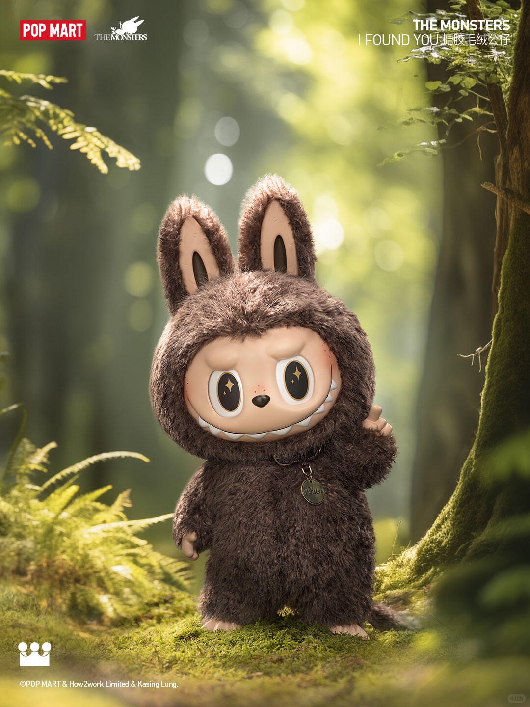 I FOUND YOU Vinyl Face Doll-photos