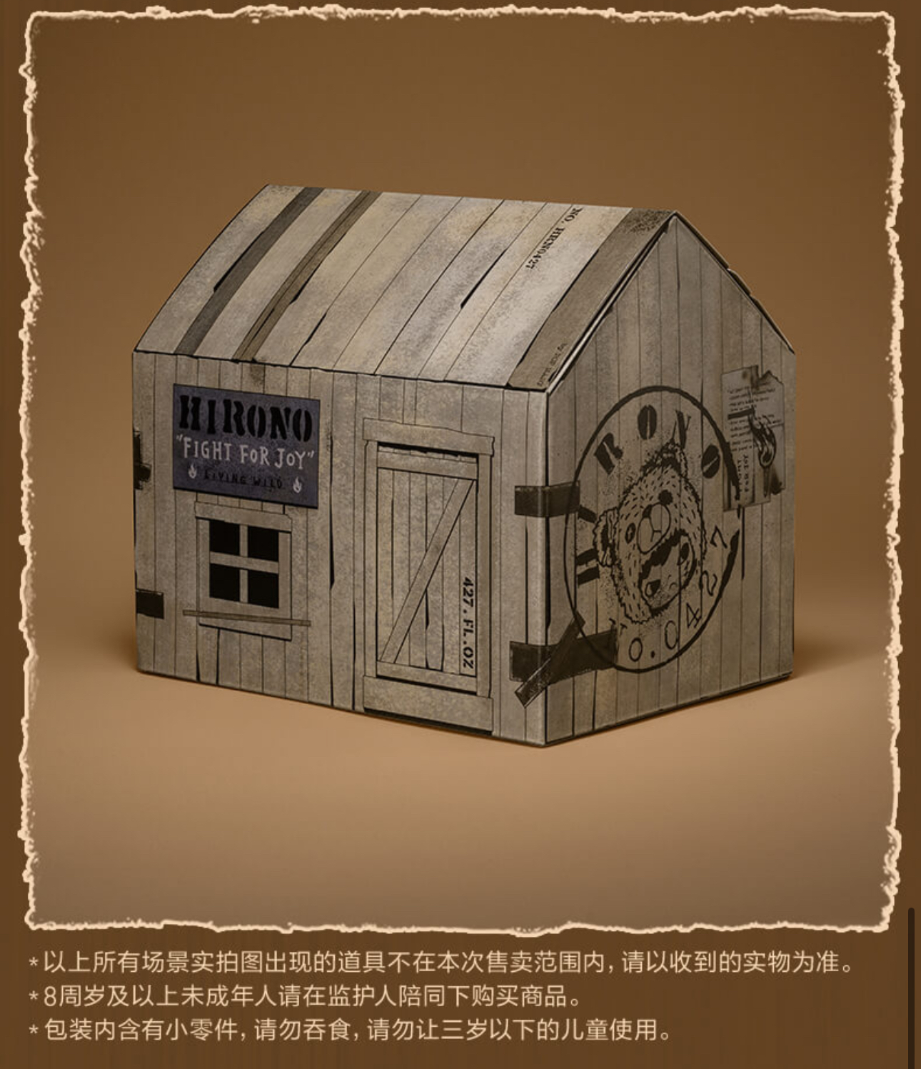 Living Wild - Fight for Joy Plush Doll-photos