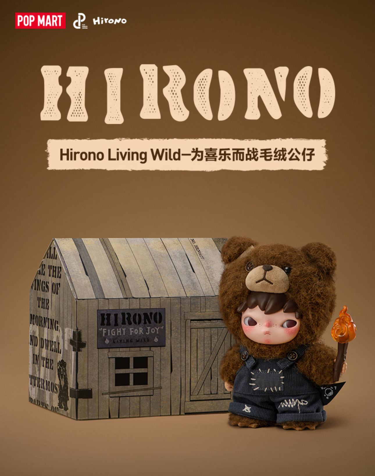 Living Wild - Fight for Joy Plush Doll-photos