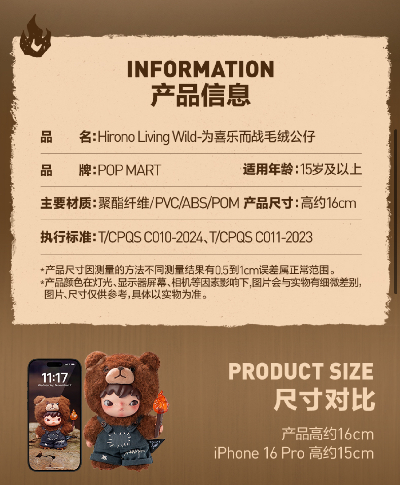 Living Wild - Fight for Joy Plush Doll-photos