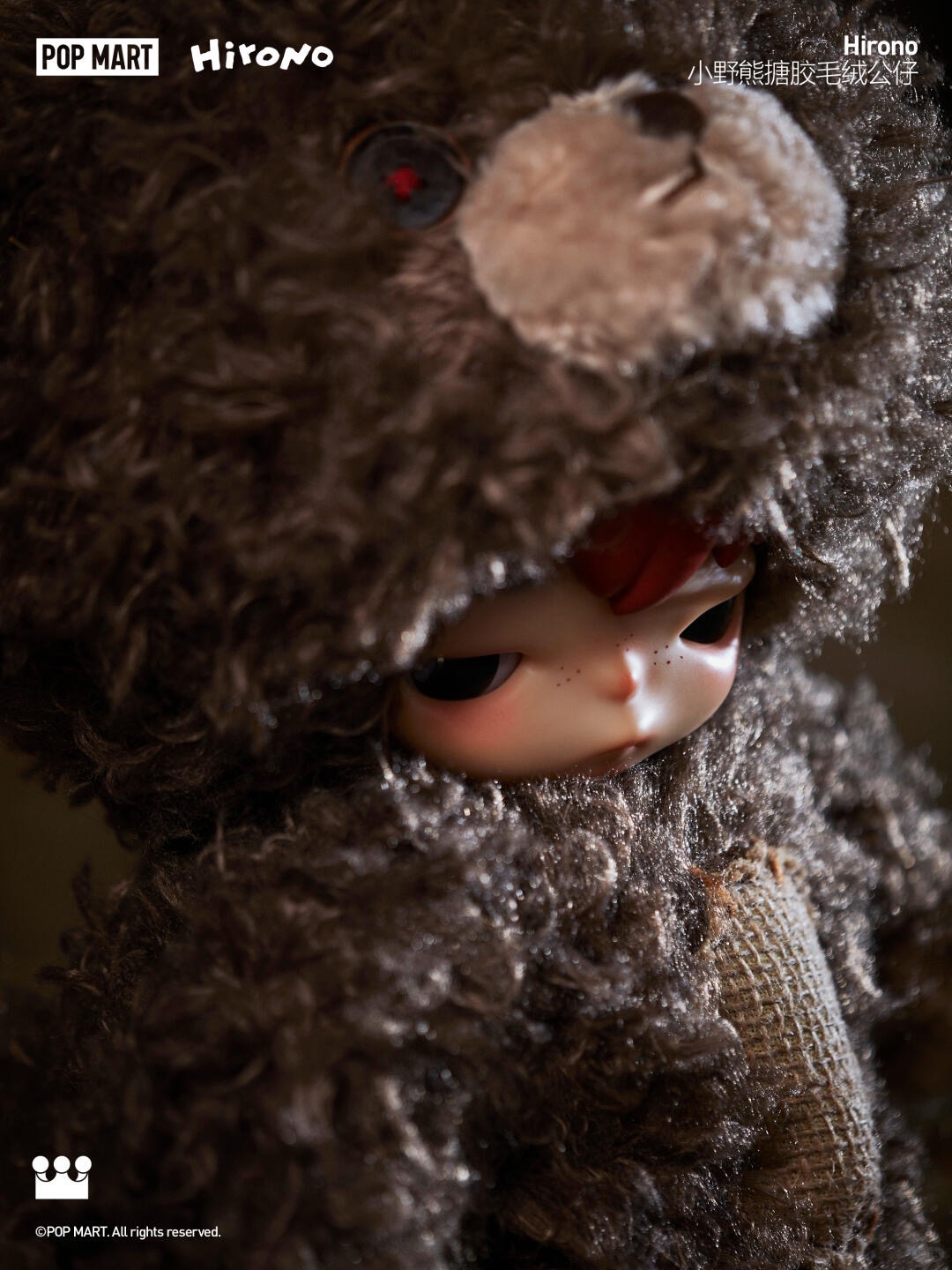 Hirono Bear Vinyl Plush Doll-photos