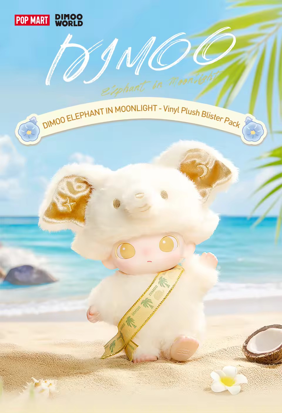 DIMOO ELEPHANT IN MOONLIGHT- VINYL PLUSH BLISTER PACK-photos