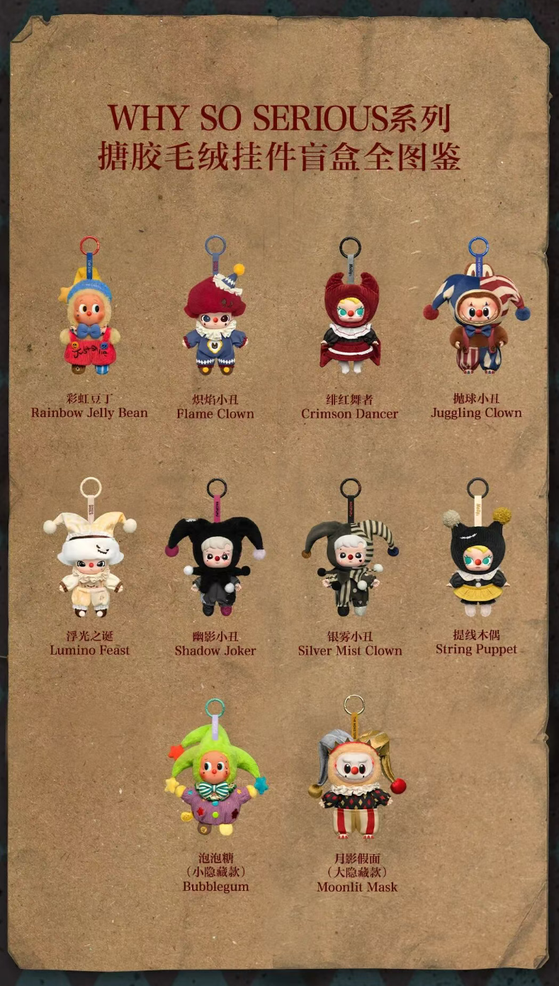 Why So Serious Serise-photos